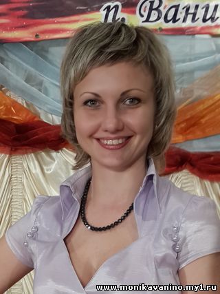 Волченкова (Старенкова) Татьяна